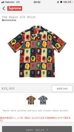 Supreme Che Rayon チェゲバラ レーヨンシャツ 送料込み