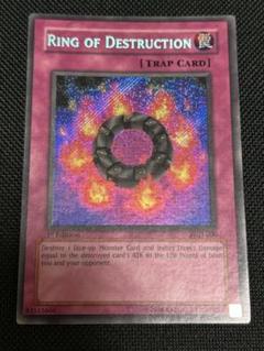遊戯王　破壊輪　PSA8 英語版　1st シークレット 英語版 SDKS-EN033 Ring of Destruction 破壊輪 (ノーマル) 1st