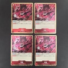 ロルカナ　ワンピースカード　ポケカ　セット 神避 R OP10-019 4枚セット ワンピースカード - メルカリ
