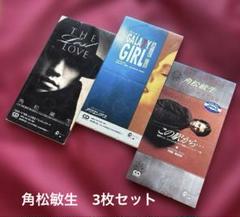 2025年最新】角松敏生のcdの人気アイテム - メルカリ