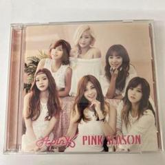 2025年最新】apink pink seasonの人気アイテム - メルカリ