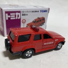 2025年最新】トミカ イオン ハイラックスの人気アイテム - メルカリ