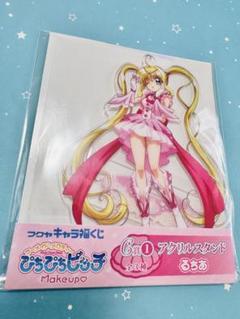 2025年最新】キャラ福くじ ぴちぴちピッチの人気アイテム - メルカリ