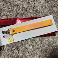 吉野北人 マルチストラップ 2個セット 吉野北人 マルチストラップ 2個セット ストラップ