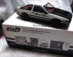 2025年最新】頭文字d ae86の人気アイテム - メルカリ