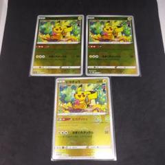 151ピカチュウモンボミラー&ダークファンタズマ　ピカチュウモンボミラ Amazon.co.jp: ポケモンカード151 sv2a 強化拡張パック