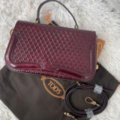 【未使用】　トッズ　ショルダーバッグ　ハンドバッグ　2way　エナメル　ボルドー