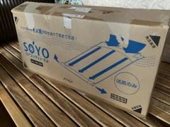 ATEX（アテックス） エアコンマット SOYO　そよ AX-HM1200 Amazon.co.jp: ATEX エアコンマット そよ (送風のみ) AX-HM1200