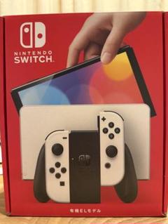 Nintendo Switch 有機ELモデル ホワイト
