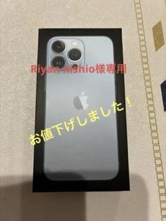 2025年最新】iPhone13プロ 背面割れの人気アイテム - メルカリ