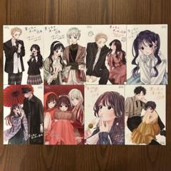 希少・匿名発送】薫る花は凛と咲く 特典 イラストカード 8種
