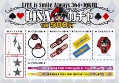 2025年最新】LISA ネックレス ガチャの人気アイテム - メルカリ