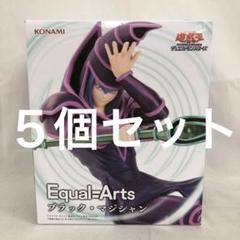 新品未開封5点 遊戯王 LEGION ブラックマジシャン ティッシュケース VF3284 未開封 遊戯王 EqualArts ブラック・マジシャン 5個