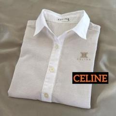 （美品）CELINE セリーヌ 半袖シャツ　120