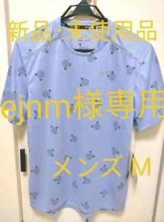 Nike ナイキ Dri Fit マイラーの中古 未使用品を探そう メルカリ