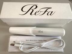 ReFa フィンガーアイロンBEAUTECH FINGER IRON ホワイトのサムネイル