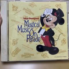 ディズニー　ランド　シー　パレード・ショー　サウンドトラック　まとめ売り！ Amazon.co.jp: Parade Swing Attraction Sound Disney SEA Ver