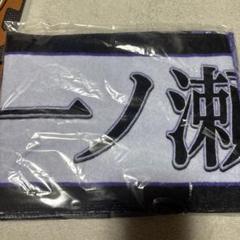 乃木坂46 一ノ瀬美空 12thバスラ 個別マフラータオル - メルカリ