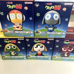 一番くじ ケロロ軍曹 フィギュア コンプリート 5点セット 一番くじ ケロロ軍曹 フィギュア コンプリート 5点セット - メルカリ