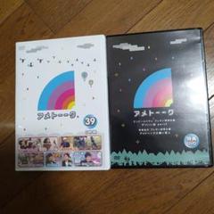 美品☆ アメトーーク DVD デリいい話 2025年最新】アメトーク デリいい話の人気アイテム - メルカリ