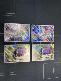 Nのレシラム2枚&Nのゾロア2枚