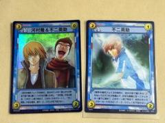 2025年最新】テニスの王子様 TCG 不二周助の人気アイテム - メルカリ