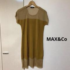 マックス＆コー MAX＆CO.美品ワンピースひざ 丈ラメゴールドカラー