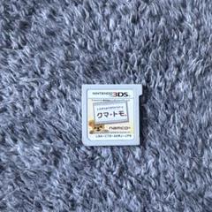 クマトモのカセット