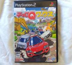 【匿名配送】PS2 チョロQ ワークス レースゲーム TAKARA【送料無料】