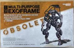 MODEROID OBSOLETE 汎用作業用エグゾフレーム(グレー)