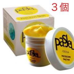パスジェル 妊娠線・肉割れ線・たるみ防止 改善クリーム 3個