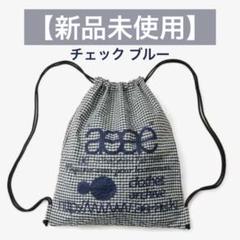 2025年最新】AEAE リュック・バックパックの人気アイテム - メルカリ