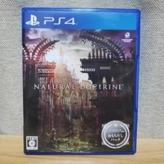 PS4 ナチュラルドクトリン オンライン対応