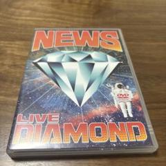NEWS/NEWS LIVE DIAMOND〈2枚組〉