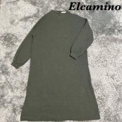 Elcamino ロングニットワンピース ストレート バックファスナー シンプル