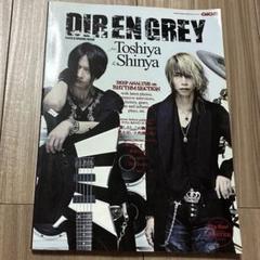 DIR EN GREY Toshiya & Shinya GIGS