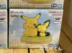 Amazon.co.jp: 三英貿易 BigMore! ポケモン 特大ぬいぐるみ
