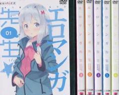 2025年最新】エロマンガ先生 藤田茜の人気アイテム - メルカリ