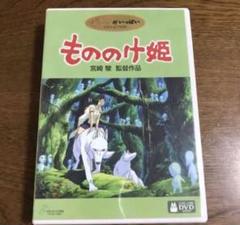 ジブリ　DVDセット　もののけ姫は3枚組　全て正規特典ディスク付き DVD もののけ姫('97スタジオジブリ)〈3枚組〉となりのトトロ 2枚