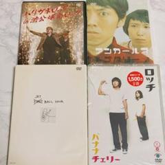 漫才の殿堂 DVD 10巻セット 未開封