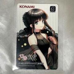 ② ひなビタ 霜月凛八犬伝 クリアファイル Amazon.co.jp: クリアファイル ひなビタ 霜月凛様セット : おもちゃ