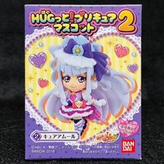 2022年最新】キュアアムールの検索結果 - メルカリ