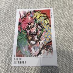 2025年最新】北村直登 カードの人気アイテム - メルカリ