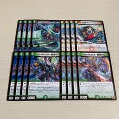デュエマ　テクノサムライ　パーツ付き 三色汎用】全種解禁SHIN-CARDS【銀トレ再録】 | デュエル