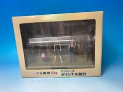 くら寿司 ワンピース時計 ワンピースフィギュア時計 激レア くら寿司 びっくら - メルカリ