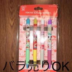 ディズニー 正月 ボールペンの中古 未使用品を探そう メルカリ ディズニー 正月 ボールペンの中古 未使用品を探そう メルカリ