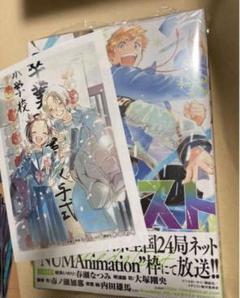 2025年最新】メダリスト 漫画 9の人気アイテム - メルカリ