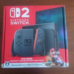 Nintendo Switch2 マリオカートワールドセット、ゲーム保証明細