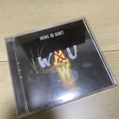 2025年最新】howl be quietの人気アイテム - メルカリ