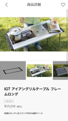 2025年最新】igt 脚 ブラックの人気アイテム - メルカリ